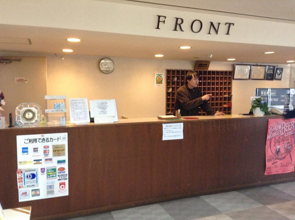 Shiga Highland Hotel 山之內 外观 照片